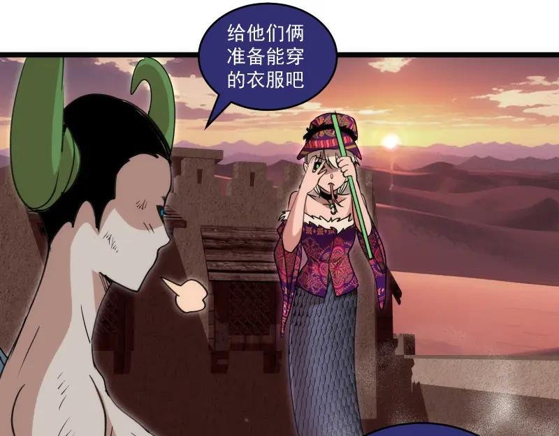 第337话 再次相遇