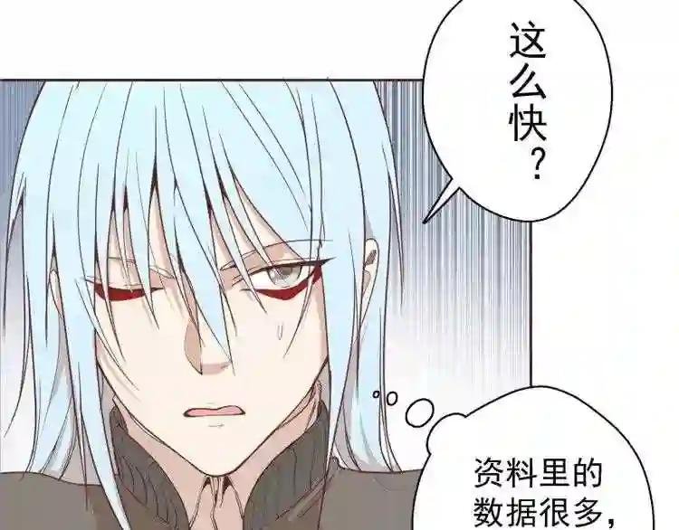 第34话 飞机上的恶灵!