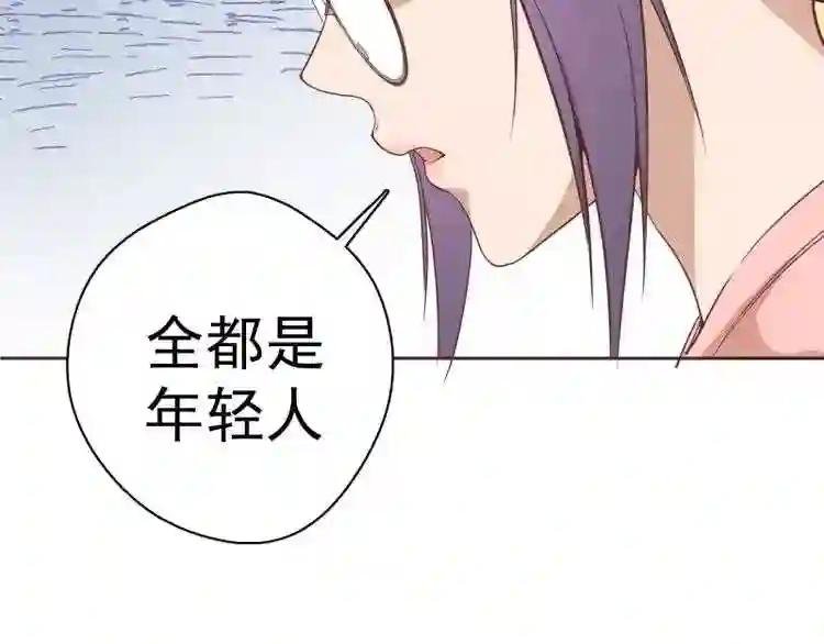 第34话 飞机上的恶灵!