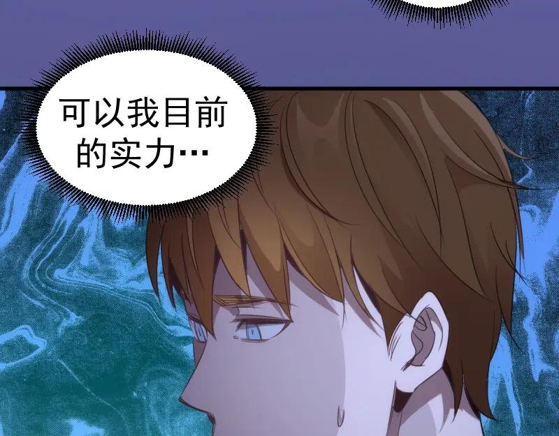 第339话 达成一致