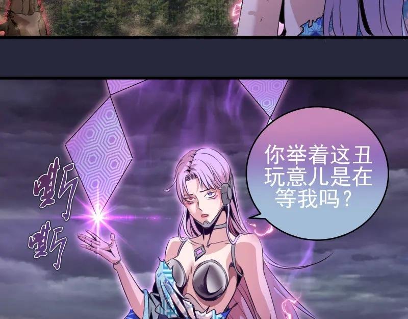 第340话 各自为战