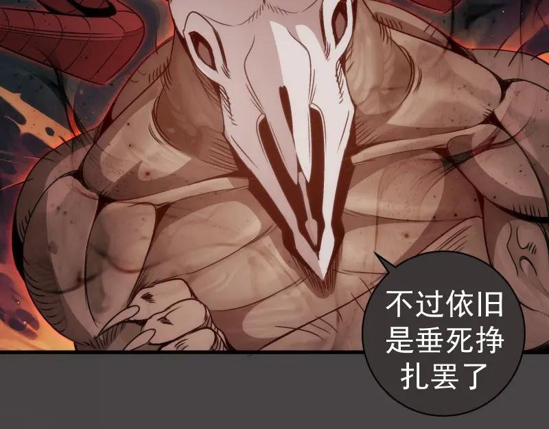 第341话 千年封印