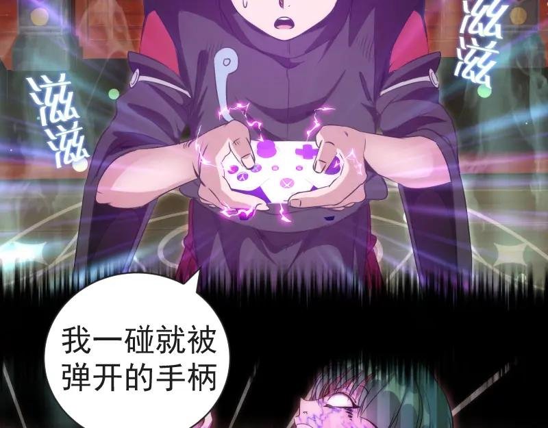 第342话 两只小狐狸