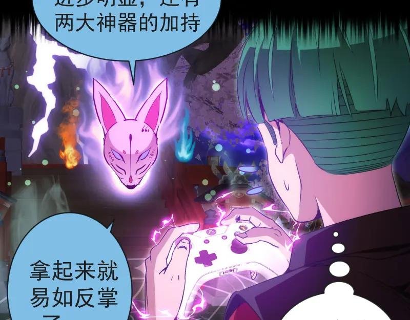 第342话 两只小狐狸