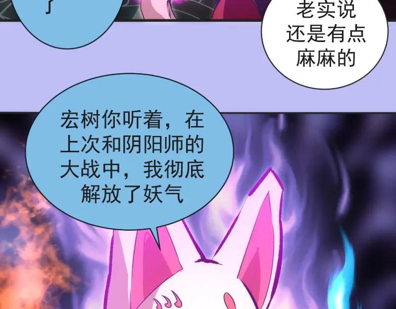 第342话 两只小狐狸