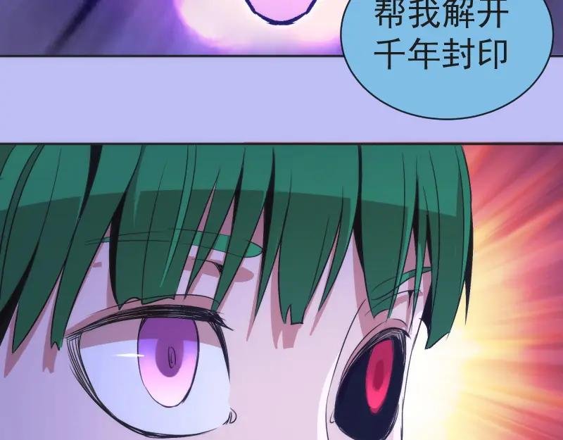 第342话 两只小狐狸
