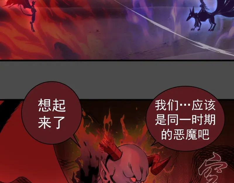 第342话 两只小狐狸