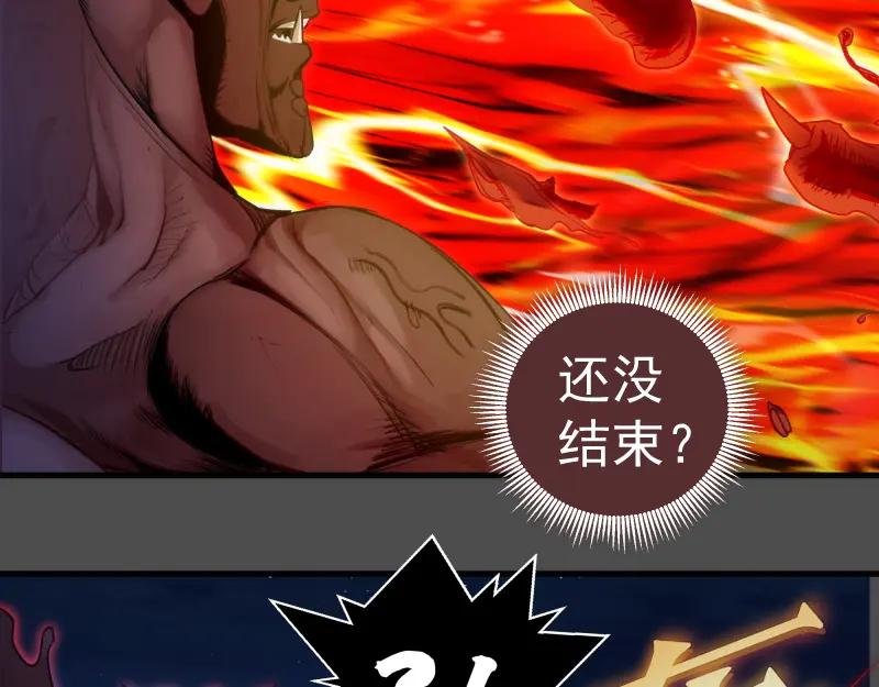第342话 两只小狐狸