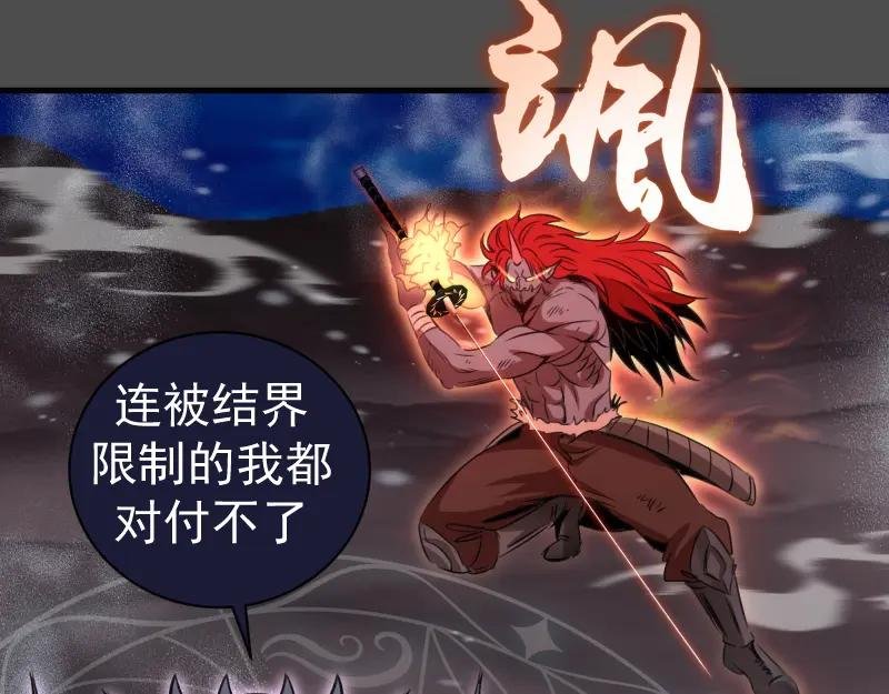 第342话 两只小狐狸