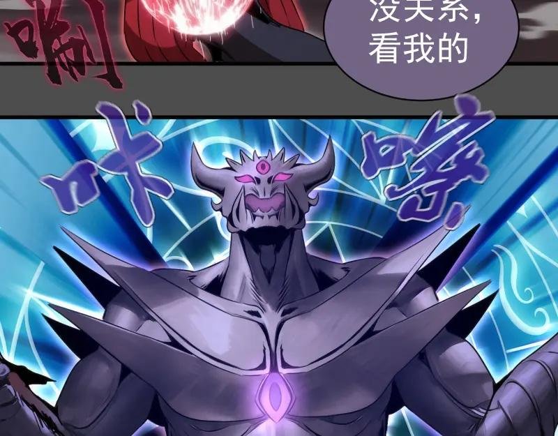 第342话 两只小狐狸