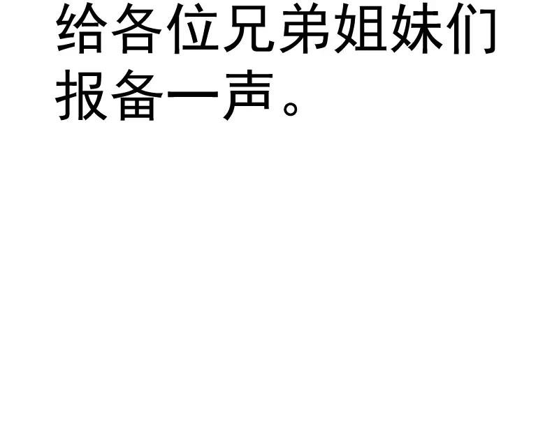 第342话 两只小狐狸