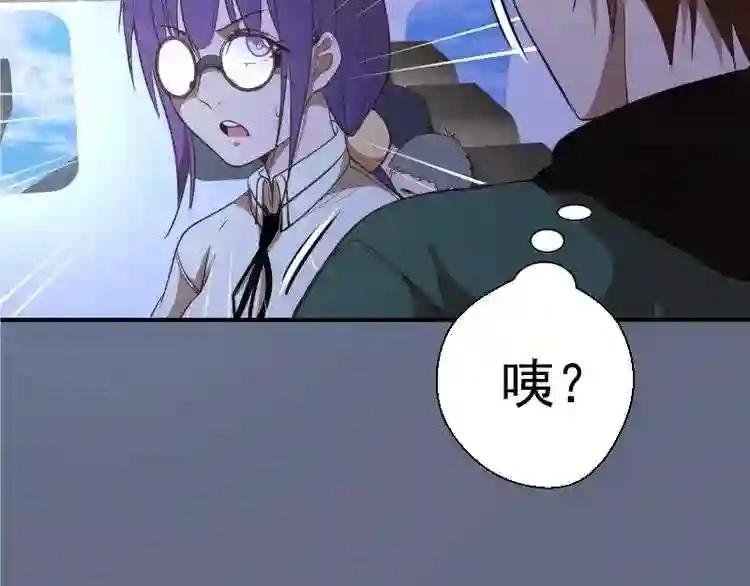 第35话 单手的威力!