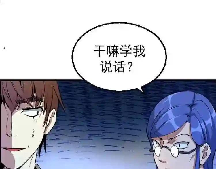 第2话 和我捉迷藏?