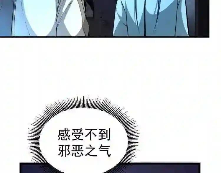第2话 和我捉迷藏?