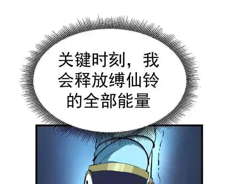第2话 和我捉迷藏?