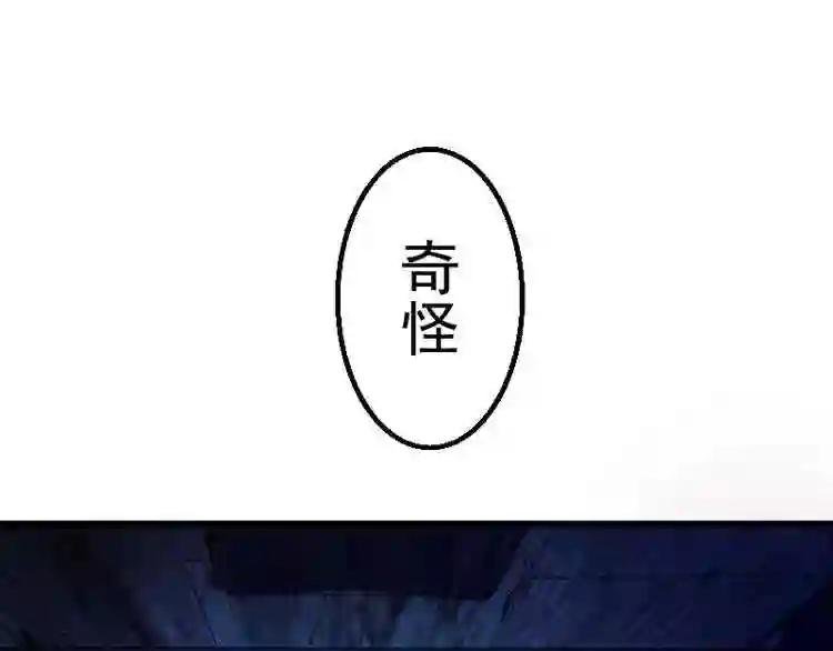 第2话 和我捉迷藏?