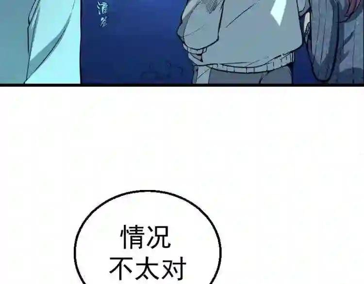 第2话 和我捉迷藏?