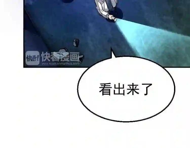 第2话 和我捉迷藏?