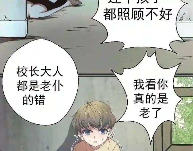 第37话 海上危机!