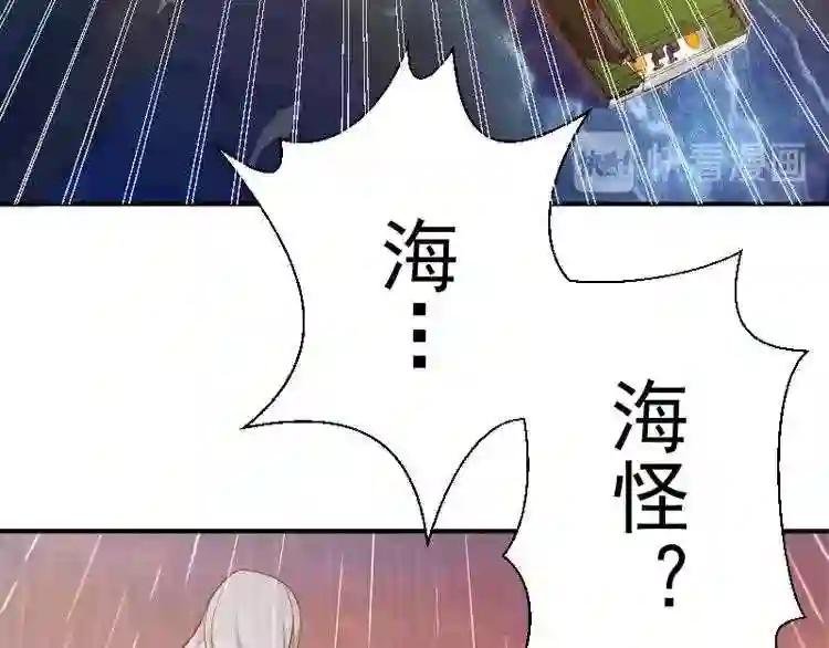 第37话 海上危机!