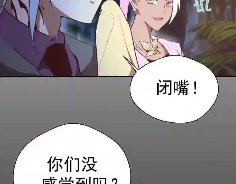 第39话 宏树的实力!