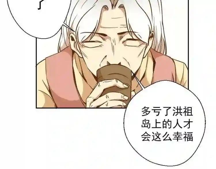 第40话 舒苗遇难!