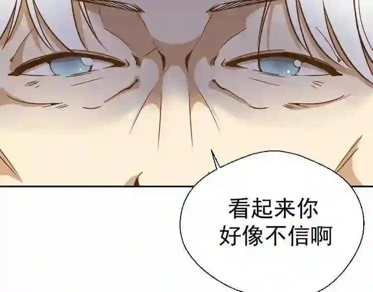 第40话 舒苗遇难!