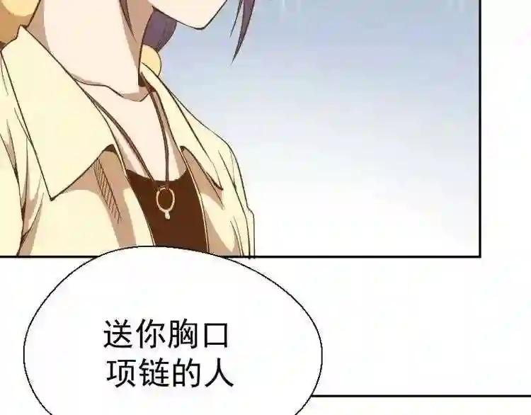 第40话 舒苗遇难!