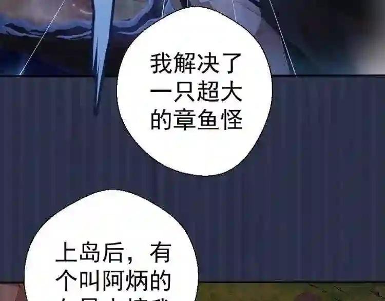 第42话 最不和谐降魔小队!
