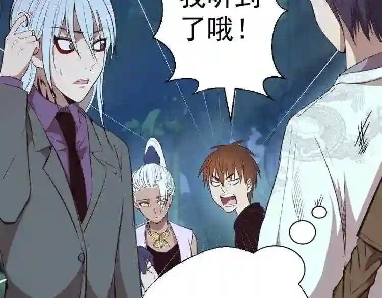 第42话 最不和谐降魔小队!