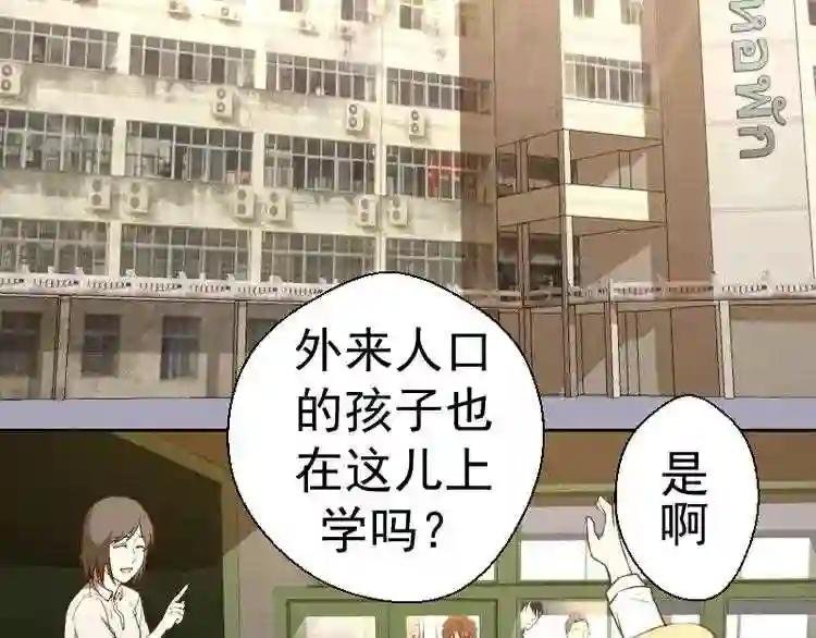 第43话 双修法师VS双头尸王