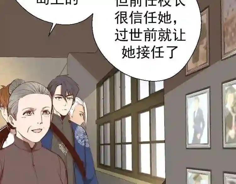 第43话 双修法师VS双头尸王