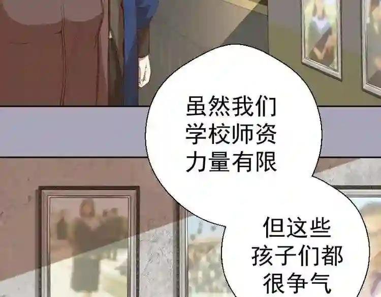 第43话 双修法师VS双头尸王
