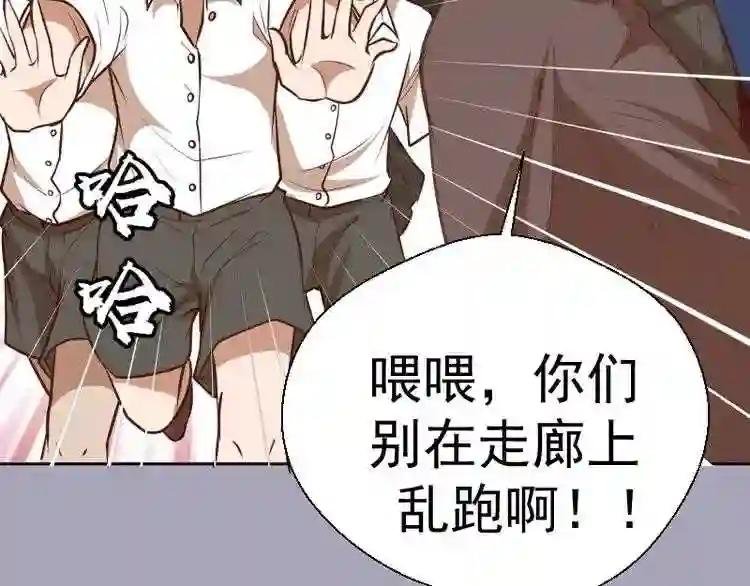 第43话 双修法师VS双头尸王