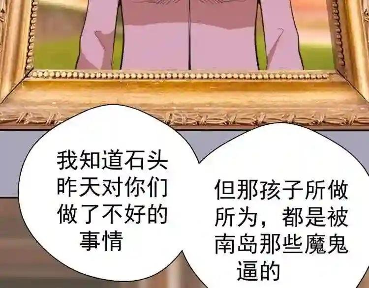 第43话 双修法师VS双头尸王