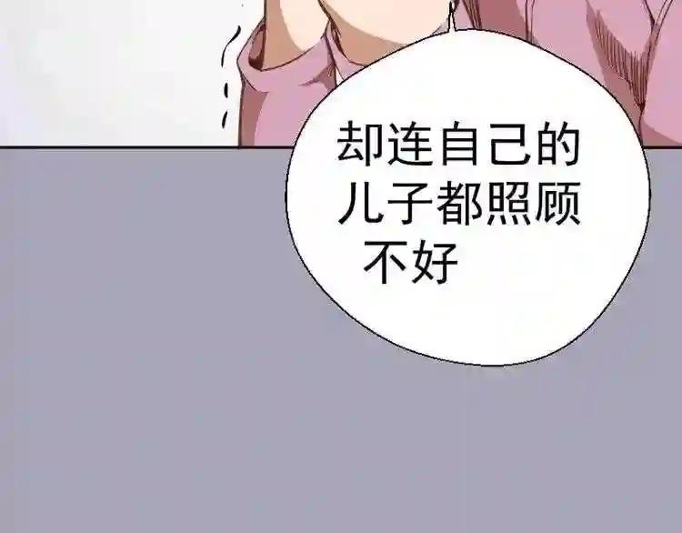 第43话 双修法师VS双头尸王