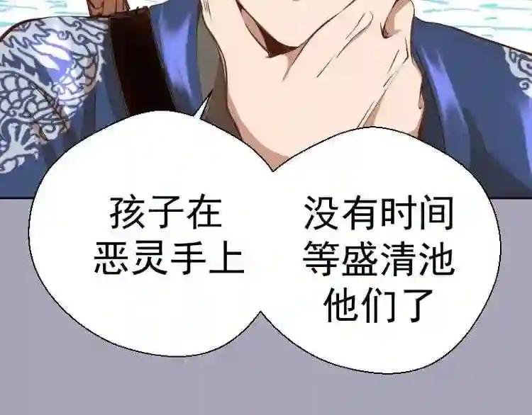 第43话 双修法师VS双头尸王