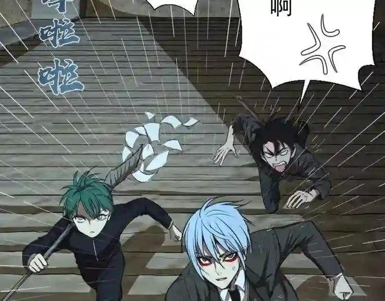 第45话 盛清池的悲痛记忆!