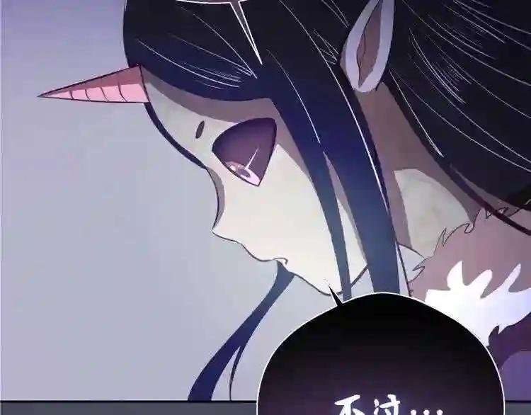 第46话 无人生还!