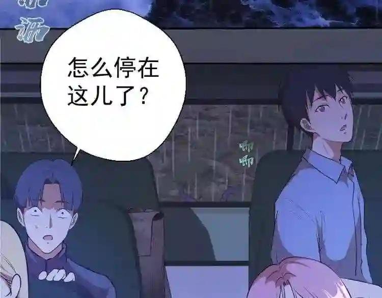 第46话 无人生还!