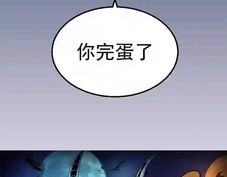 第3话 暴揍恶灵!