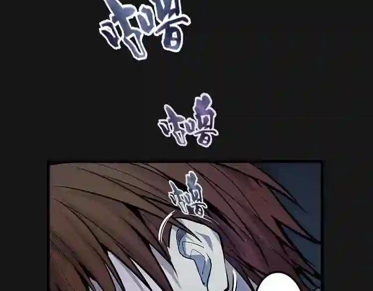 第3话 暴揍恶灵!