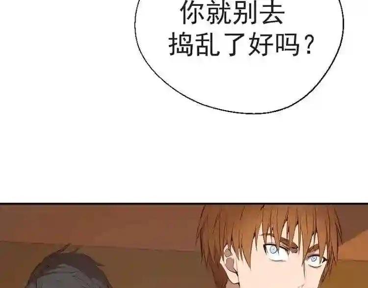 第47话 舒苗的神秘代码!