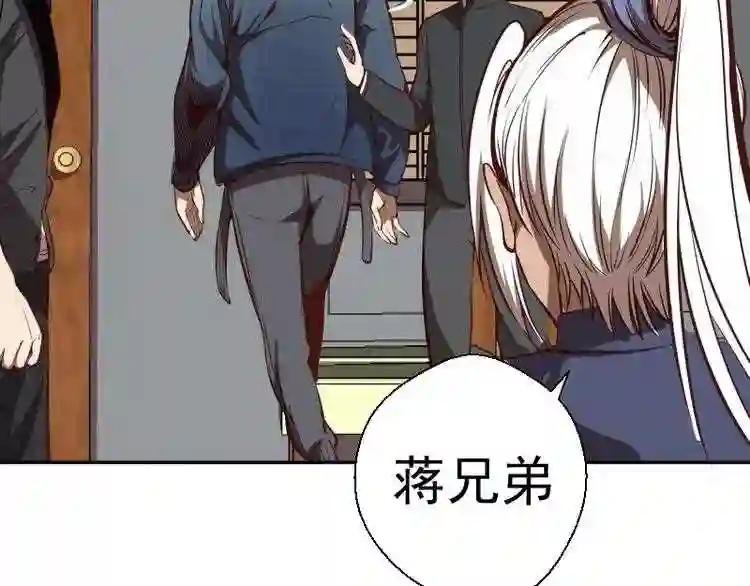 第47话 舒苗的神秘代码!