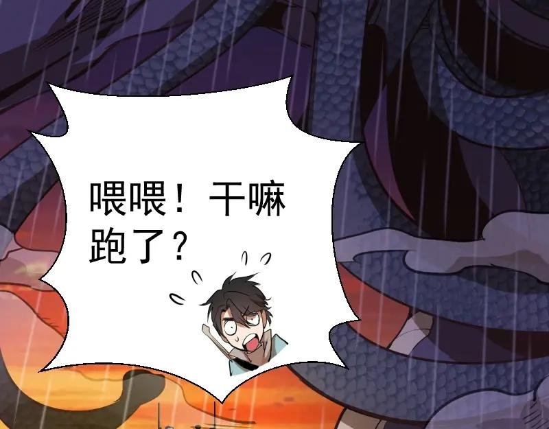 第49话 兵分两路！