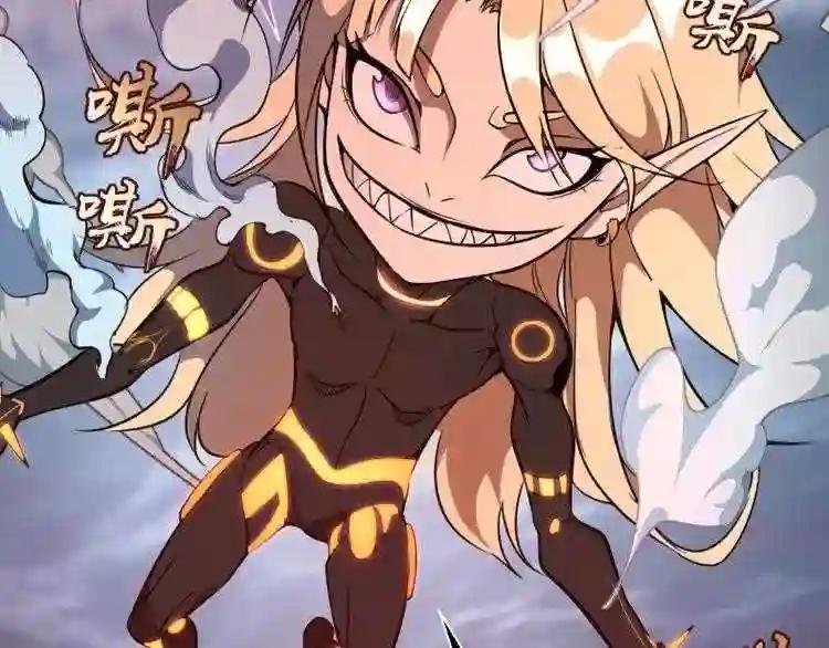 第51话 萌杀!