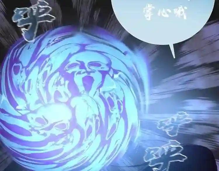 第54话 现世形态!