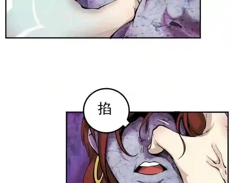 第4话 402房间里的恶灵!