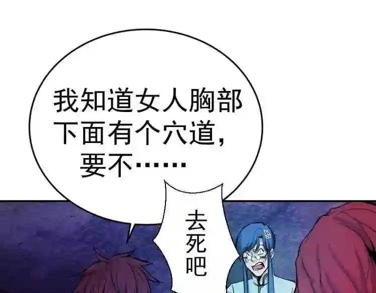 第4话 402房间里的恶灵!