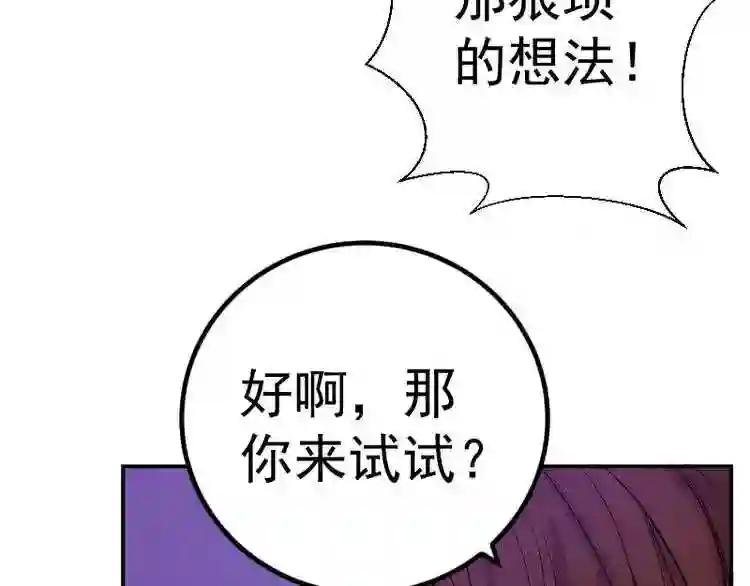 第4话 402房间里的恶灵!